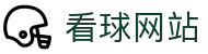 NBA直播_足球直播_世界杯赛事在线看球